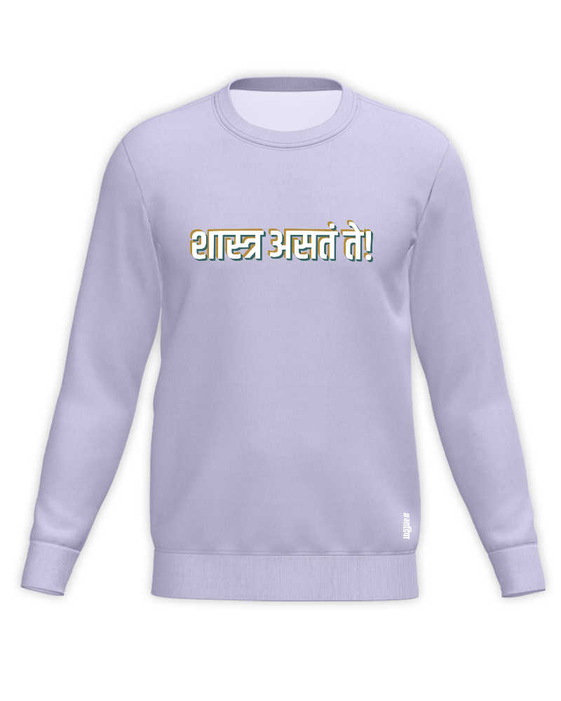 Shastra Asta Te Sweatsirt - Lavender