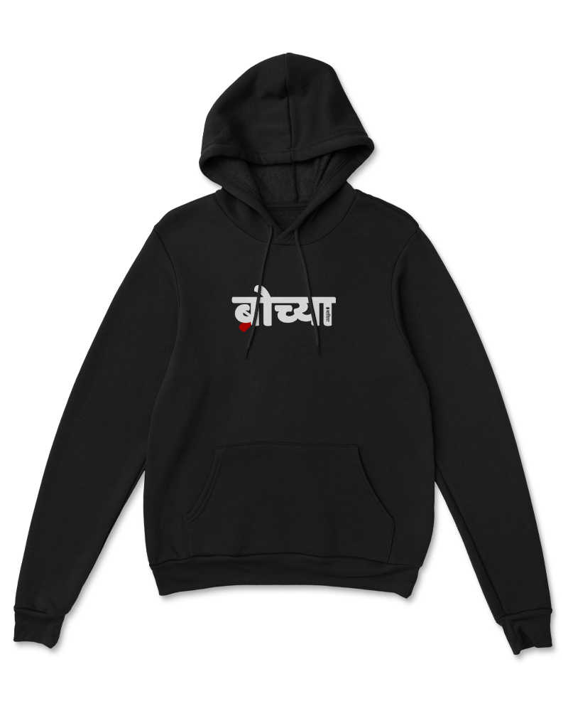 Brocha Hoodie - Black