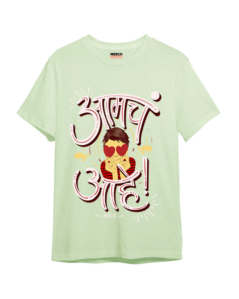 Amcha Aahe Couple Cotton Tshirt (Male) - Nile Green