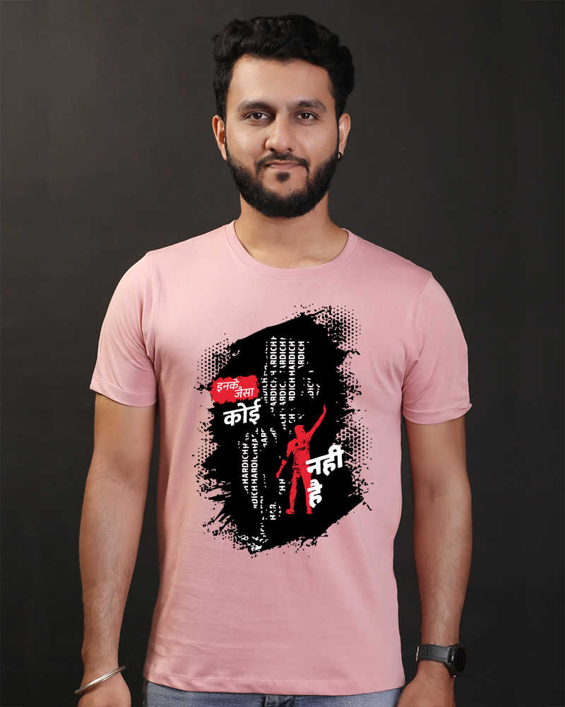 Hardich Nahi Hai Baby Pink Round Neck Cotton Tshirt