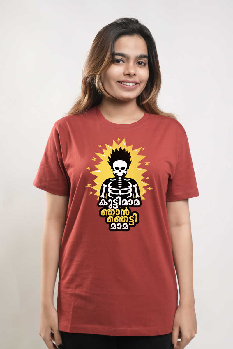 Kuttimama Njan Njetti Mama Tshirt - Rust Red