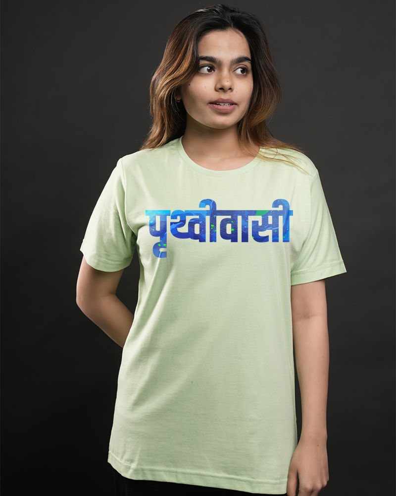 Pruthvivasi Cotton Round Neck Tshirt