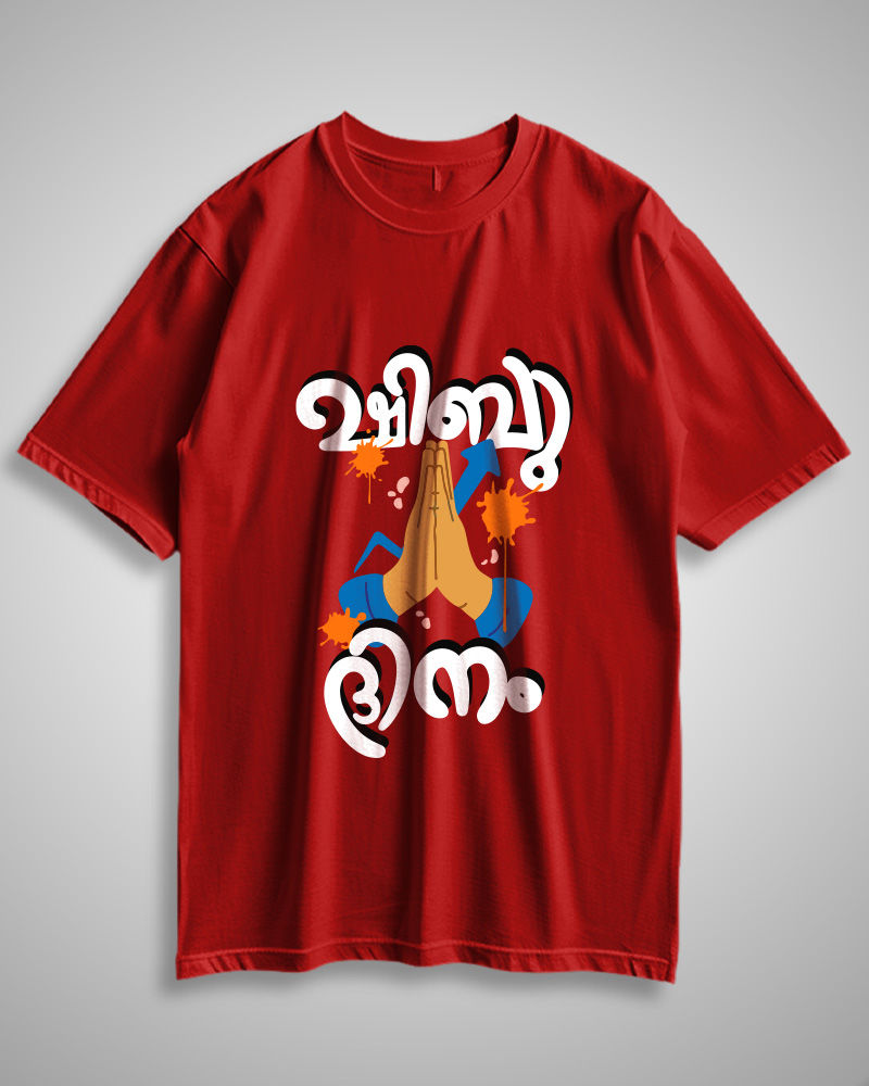 Shibu Dinam Red Oversized Tshirt