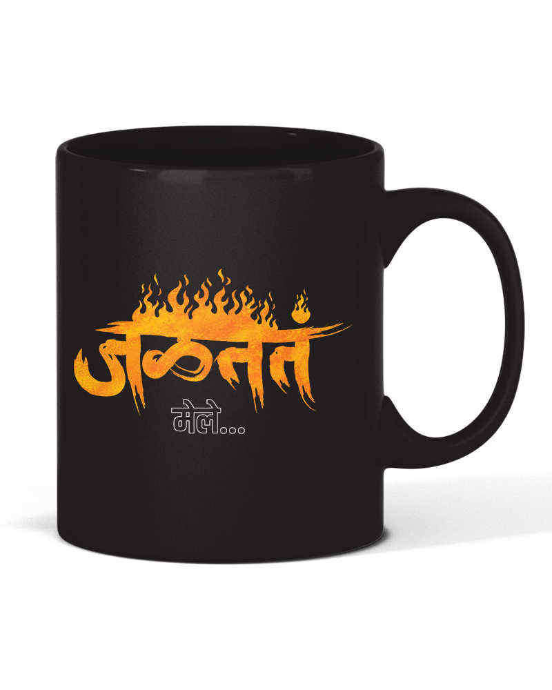 Jaltat Mele Black Mug