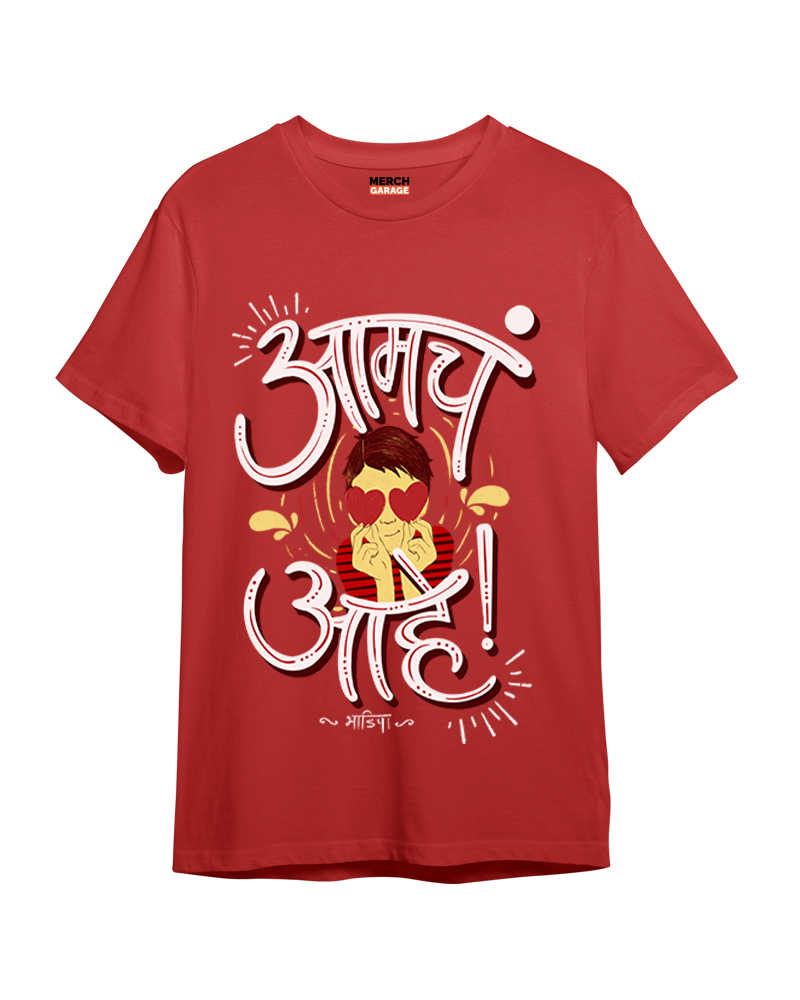 Amcha Aahe Couple Cotton Tshirt (Male)  - Rust Red