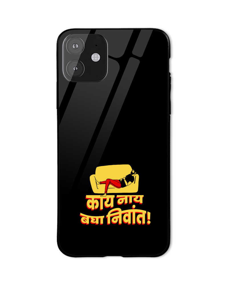 Kaay Naay Bhagga Nivant Mobile Cover