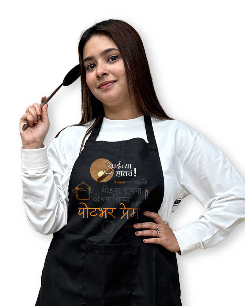 Aai cha haathcha apron