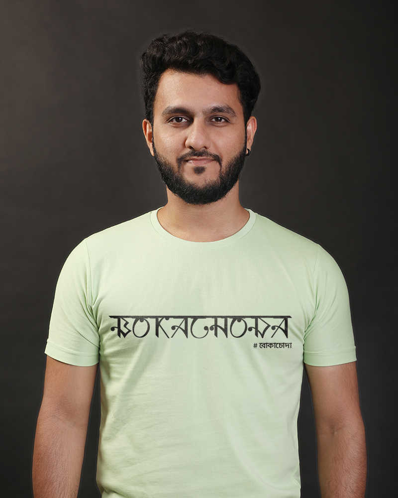 Bokachoda Nile Green Regular Cotton Tshirt