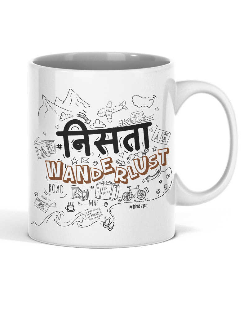 Nista Wanderlust Coffee Mug - White