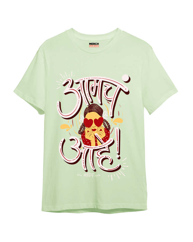 Amcha Aahe Couple Cotton Tshirt (Female) - Nile Green