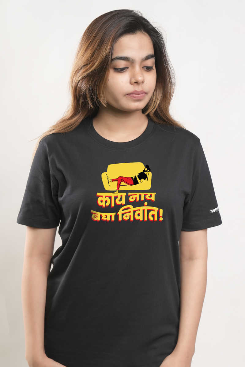 Kaay Naay Bhagga Nivant Tshirt- Black