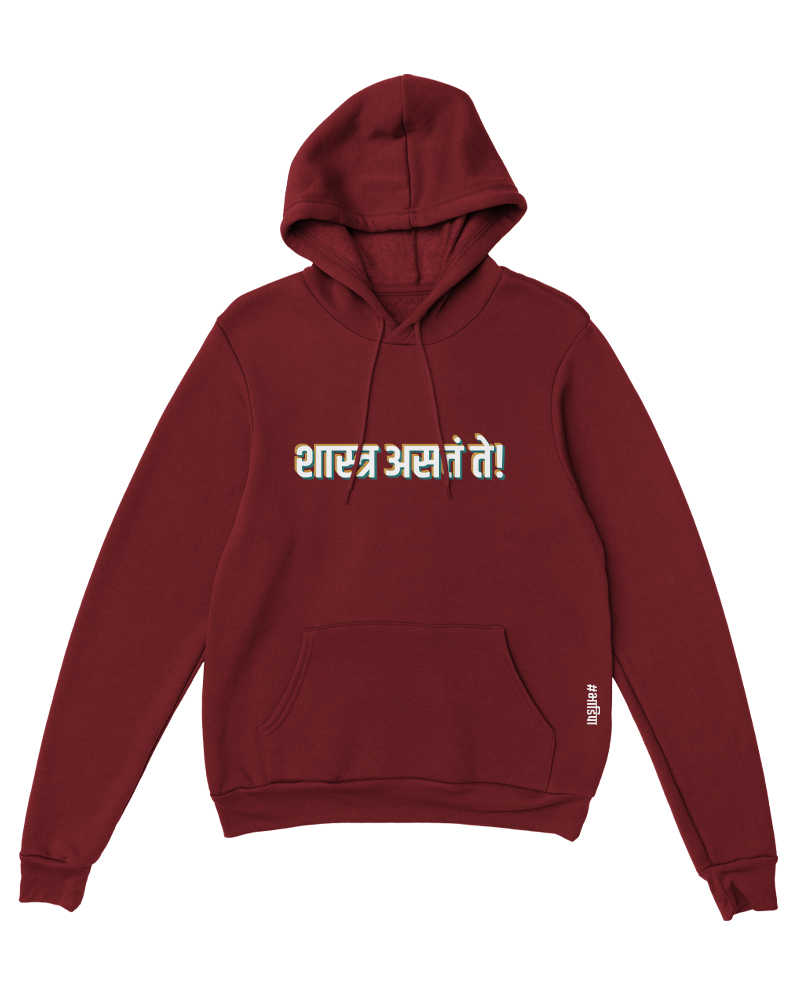 Shastra Asta Te Hoodie - Burgundy