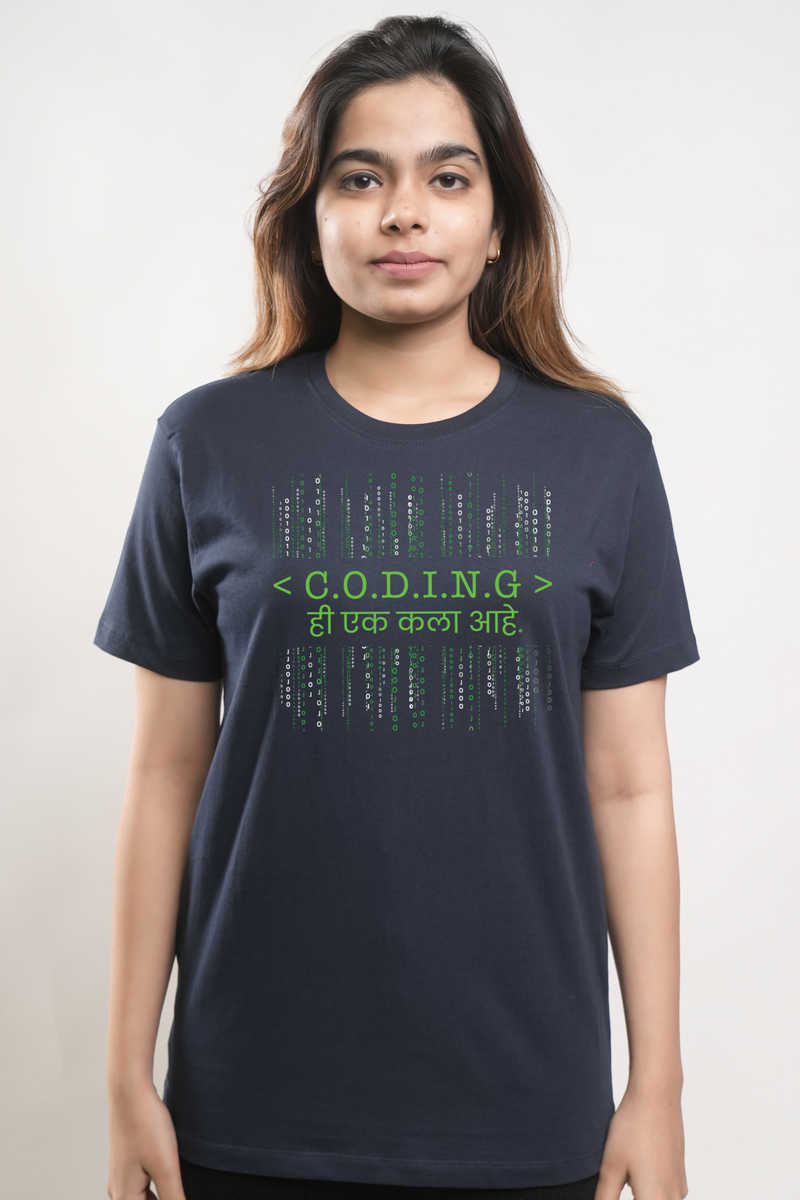 Coding Tshirt - Navy Blue