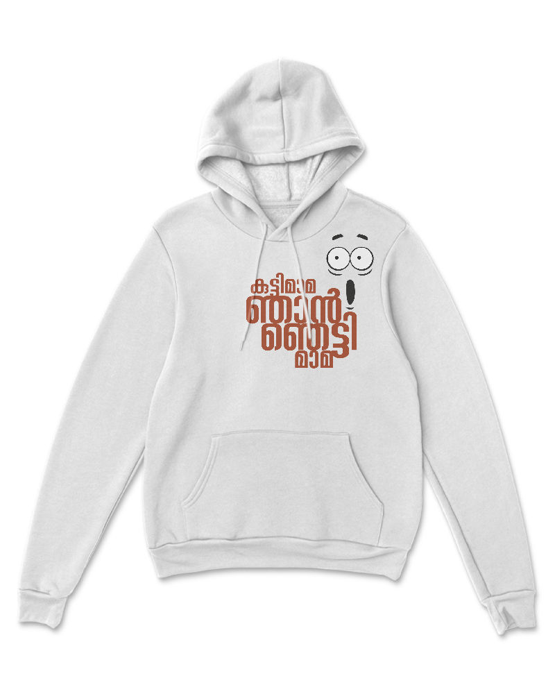 KuttiMaama Expression Hoodie - White