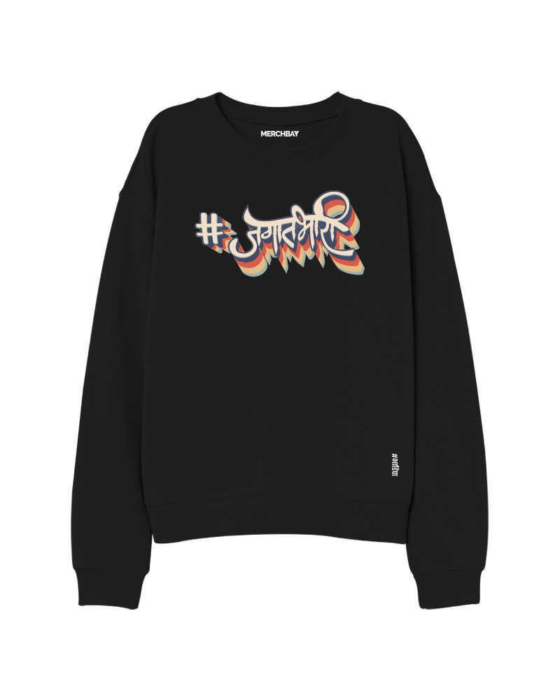 JagatBhari Sweatshirt - Black