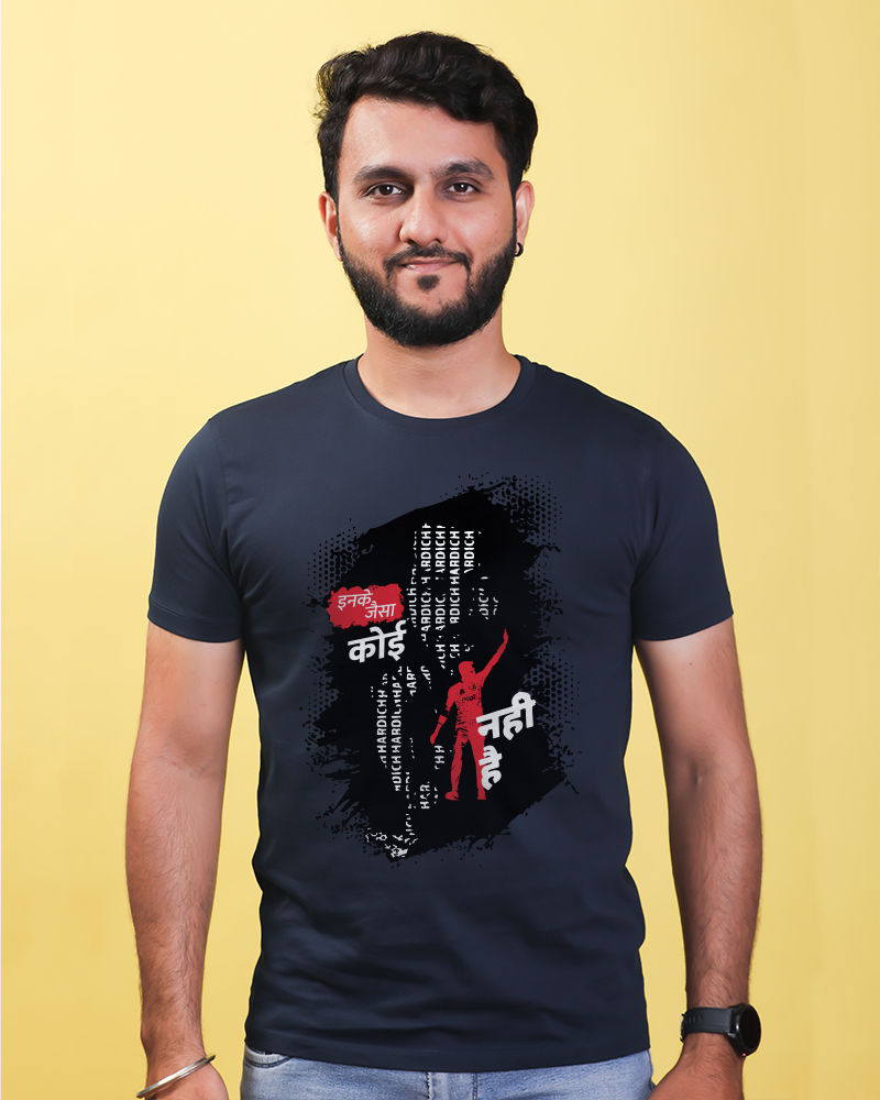 Hardich Nahi Hai Navy Blue Round Neck Cotton Tshirt