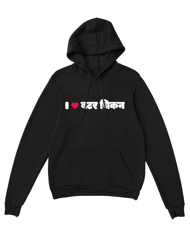 I Love Butter Chicken Hoodie - Black