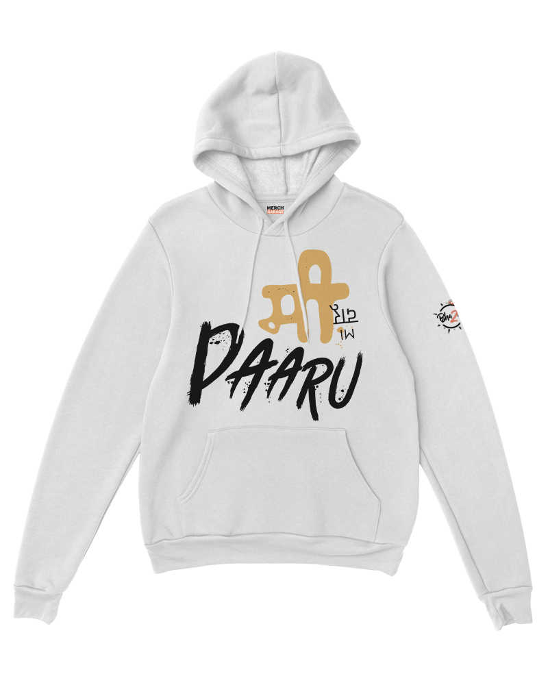 Mi Daaru regular fit with Kangaroo Pockets Hoodie - White