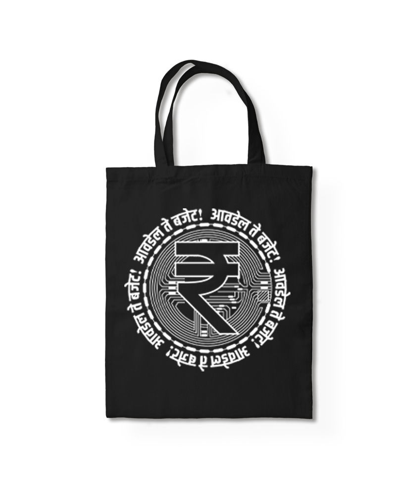 Avdel te Budget Tote Bag