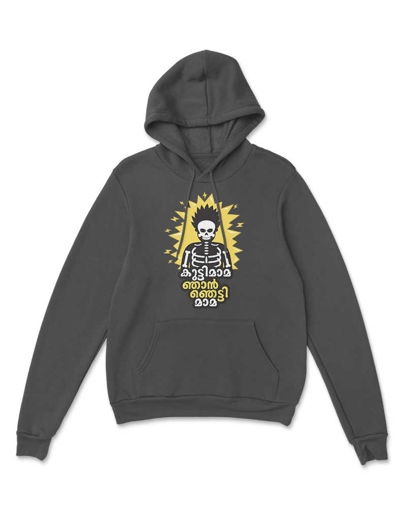 Kuttimama Njan Njetti Mama Hoodie - Heather Charcoal