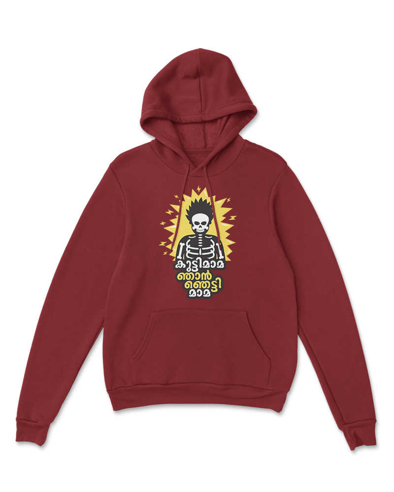 Kuttimama Njan Njetti Mama Hoodie - Burgundy