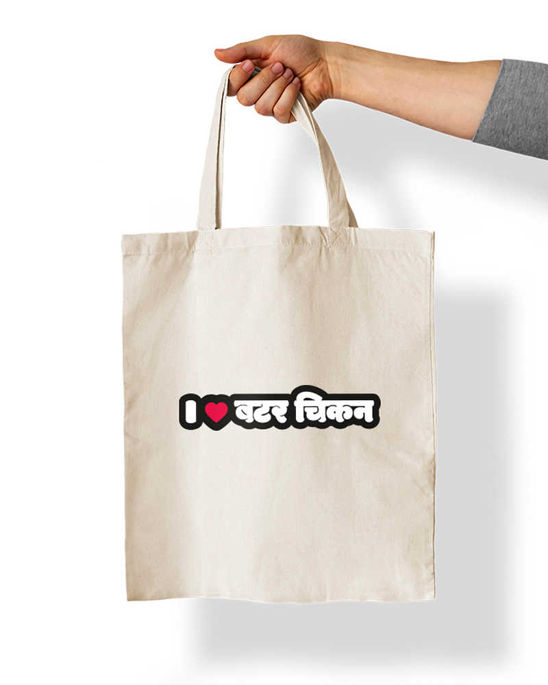 I Love Butter Chicken Tote Bag