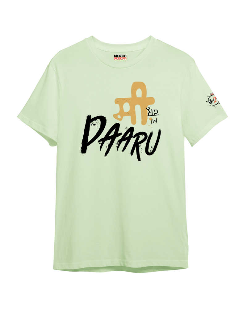 Mi Daaru Front Print cotton Tshirt - Nile Green