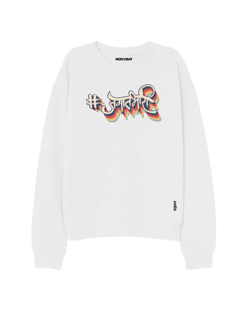 JagatBhari Sweatshirt - White