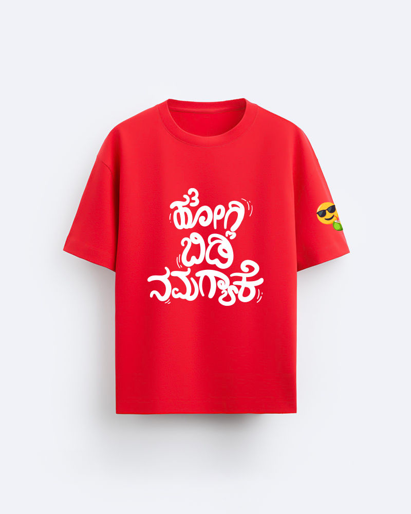 Hogli Bidi - Oversize Tshirt
