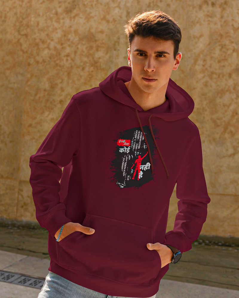 Hardich Nahi Hai Burgundy Fleeced kangaroo pockets Hoodie