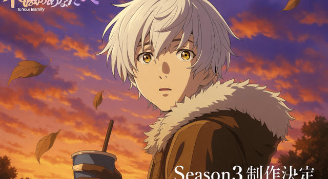 Fumetsu no Anata e Season 3