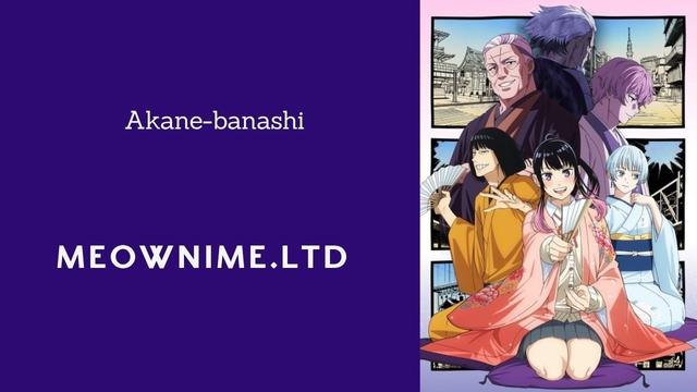Akane-banashi