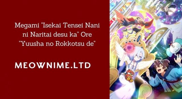 Megami “Isekai Tensei Nani ni Naritai desu ka” Ore “Yuusha no Rokkotsu de”