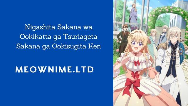 Nigashita Sakana wa Ookikatta ga Tsuriageta Sakana ga Ookisugita Ken