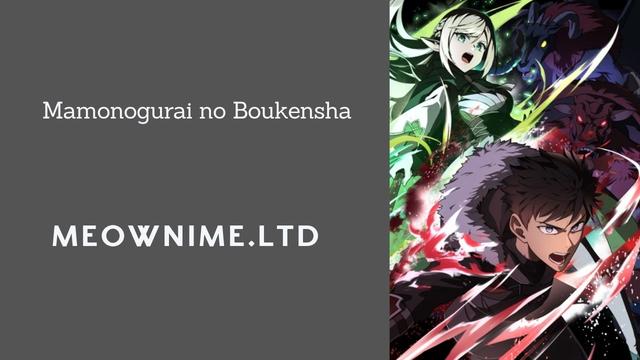 Mamonogurai no Boukensha