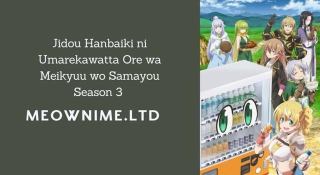 Jidou Hanbaiki ni Umarekawatta Ore wa Meikyuu wo Samayou Season 3