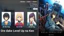 Ore dake Level Up na Ken