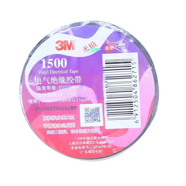 3m_ecc88208eu_xon_02