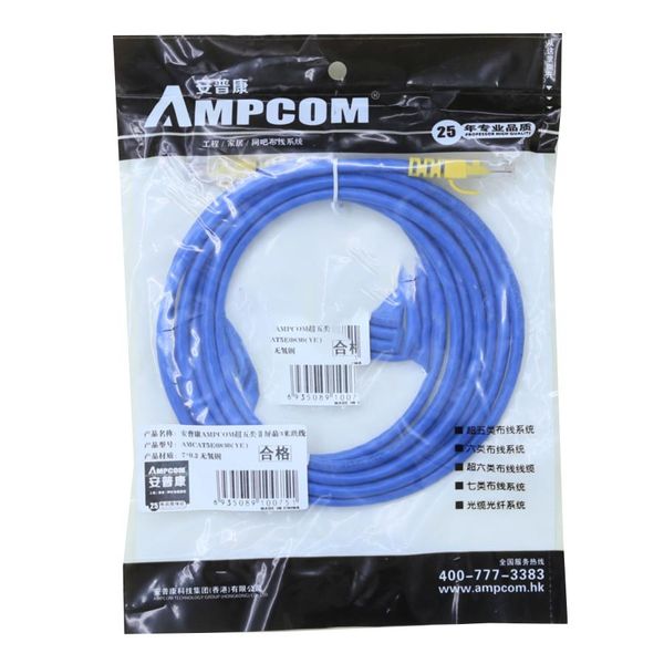 AMCAT5E0830 electronic component of AMPCOM