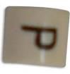 05811925 Wire Labels & Markers