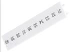 ZB 5,LGS:FORTL.ZAHLEN 31-40 1050017:0031  Electromechanical