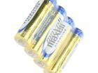LR6 MAXELL S4 Battery Packs