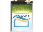 RVT28AEFNWR00  Embedded Solutions