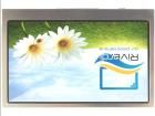 RVT4.3B480272CNWN00  Embedded Solutions