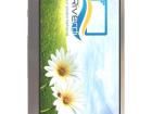 RVT4.3B480272CNWN00 Display Modules