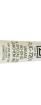 PJC7201 Unclassified