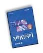 104541  Embedded Solutions