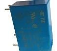 OMI-SH-112LM,394 General Purpose Relays