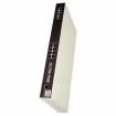 POE576U-8UP-N Power over Ethernet - PoE
