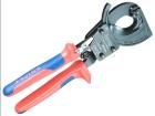 95 31 250  Tools & Supplies